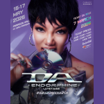 เปิดไพ่ 4 แขกรับเชิญคอนเสิร์ต “ดา เอ็นโดรฟิน” แสบหนักมาก! พร้อมเงา SECRET GUEST สุดพีค!