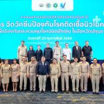 อบจ.ปทุมธานี ผนึกกำลัง สสจ. และสถาบันวัคซีนแห่งชาติ เปิดตัวโครงการฉีดวัคซีน PCV ฟรี! ในเด็กต่ำกว่า 5 ปี