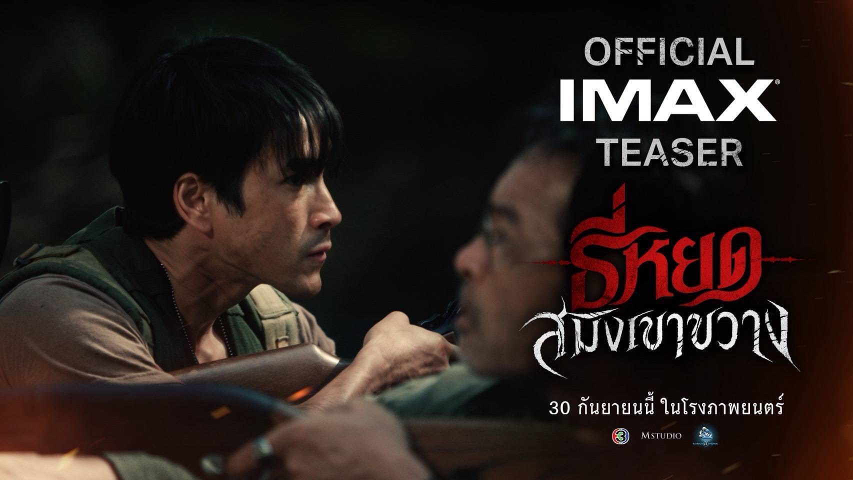 S__26419390_0