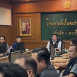 เร่งระบายน้ำด่วน! “รองฯฐนันดร์” สั่งเฝ้าจุดเสี่ยงเจ้าพระยาตอนล่าง ลดผลกระทบชุมชน