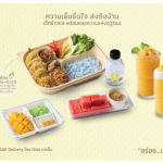 คลายร้อนอย่างมีคุณค่า “เอส แอนด์ พี” ยกระดับ “ข้าวแช่” เชื่อมวัตถุดิบชุมชน สู่ทางเลือกสุขภาพและความยั่งยืน