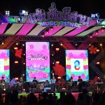 “แซ่บซิ่งอีสาน MUSIC FESTIVAL” ฉลองครบรอบ 10 ปี