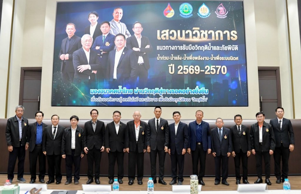ปก