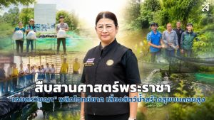 กรอบเว็บไซต์ 1280x720 (3)