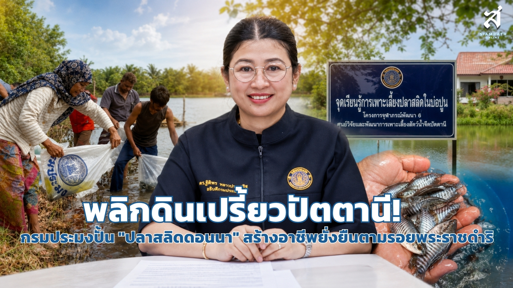 กรอบเว็บไซต์ 1280x720 (5)