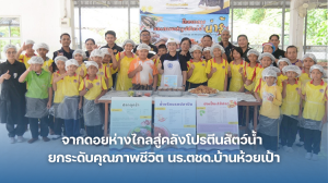 ทสอบ (2)